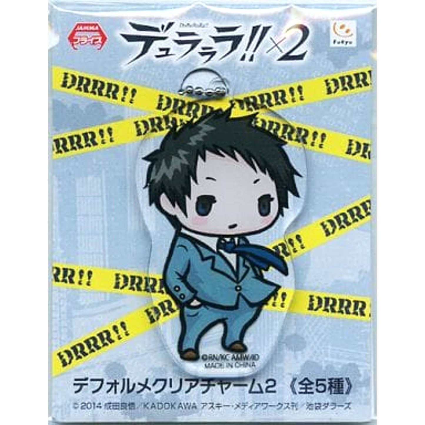 Mikado Ryugamine Durarara!!x2 Chibi Clear Charm 2 [USED]