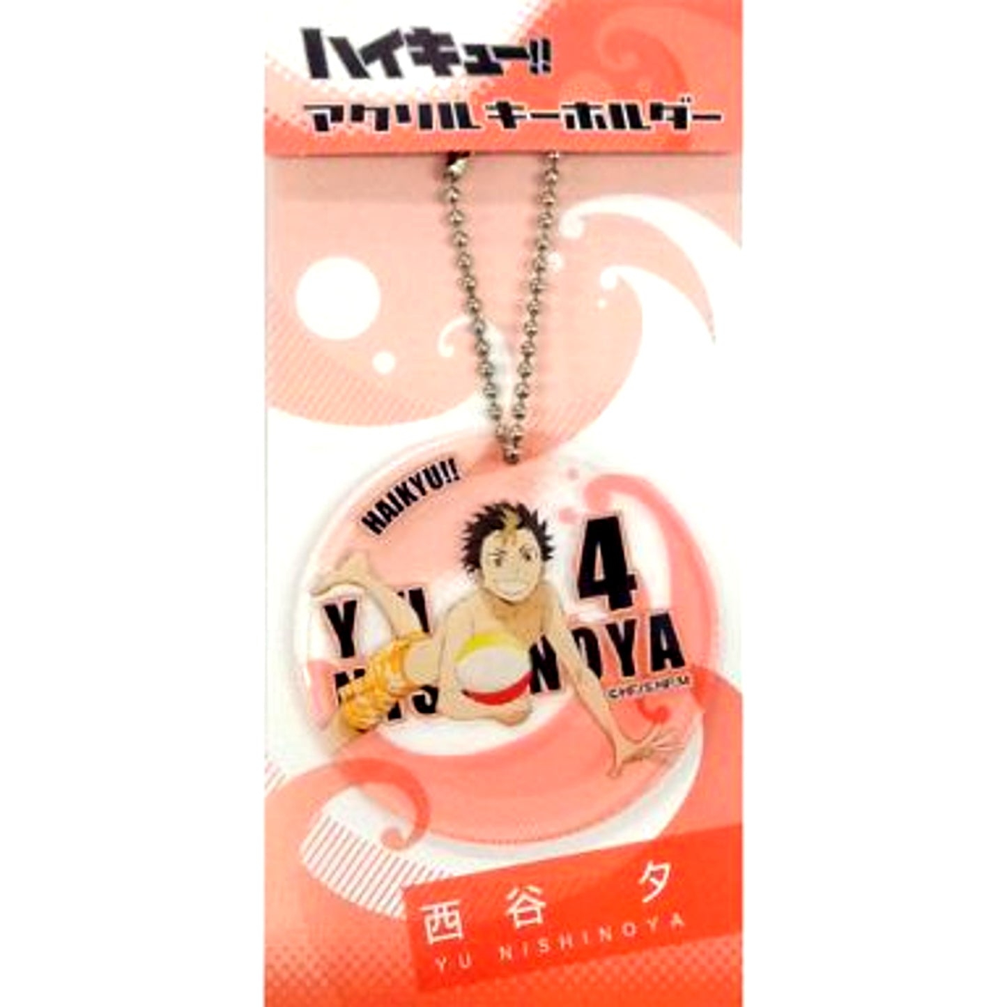 Yu Nishinoya Haikyu!! Acrylic Keychain G. [USED]