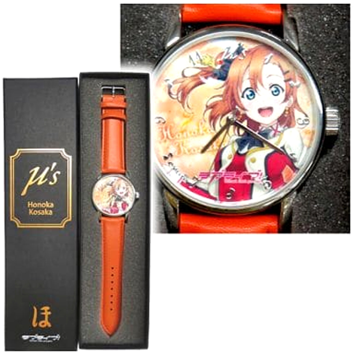 Love Live! Honoka Kosaka Ver.2 Sore wa Bokutachi no Kiseki Wristwatch [USED]