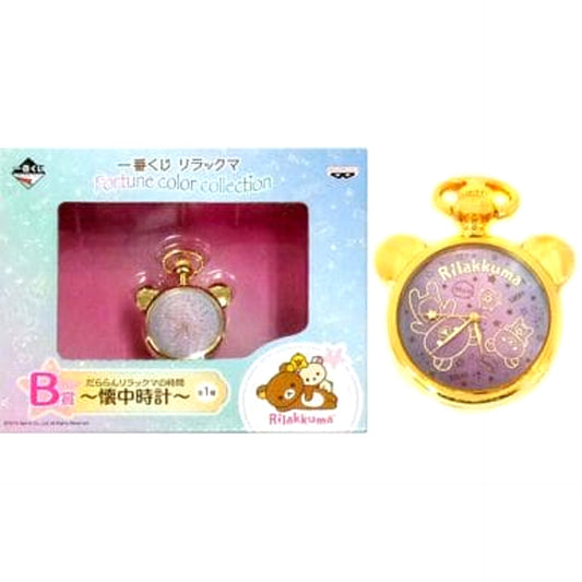 Rilakkuma Rilakkuma Korilakkuma and Kiiroitori Dararan Rilakkuma Time Pocket Watch Ichiban Kuji Rilakkuma Fortune Color Collection Prize B [USED]
