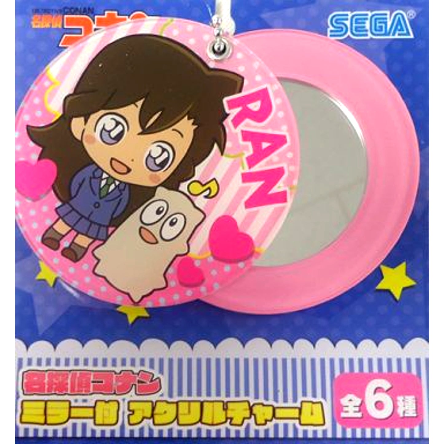 Ran Mouri Detective Conan Acrylic Charm with Mirror [USED]