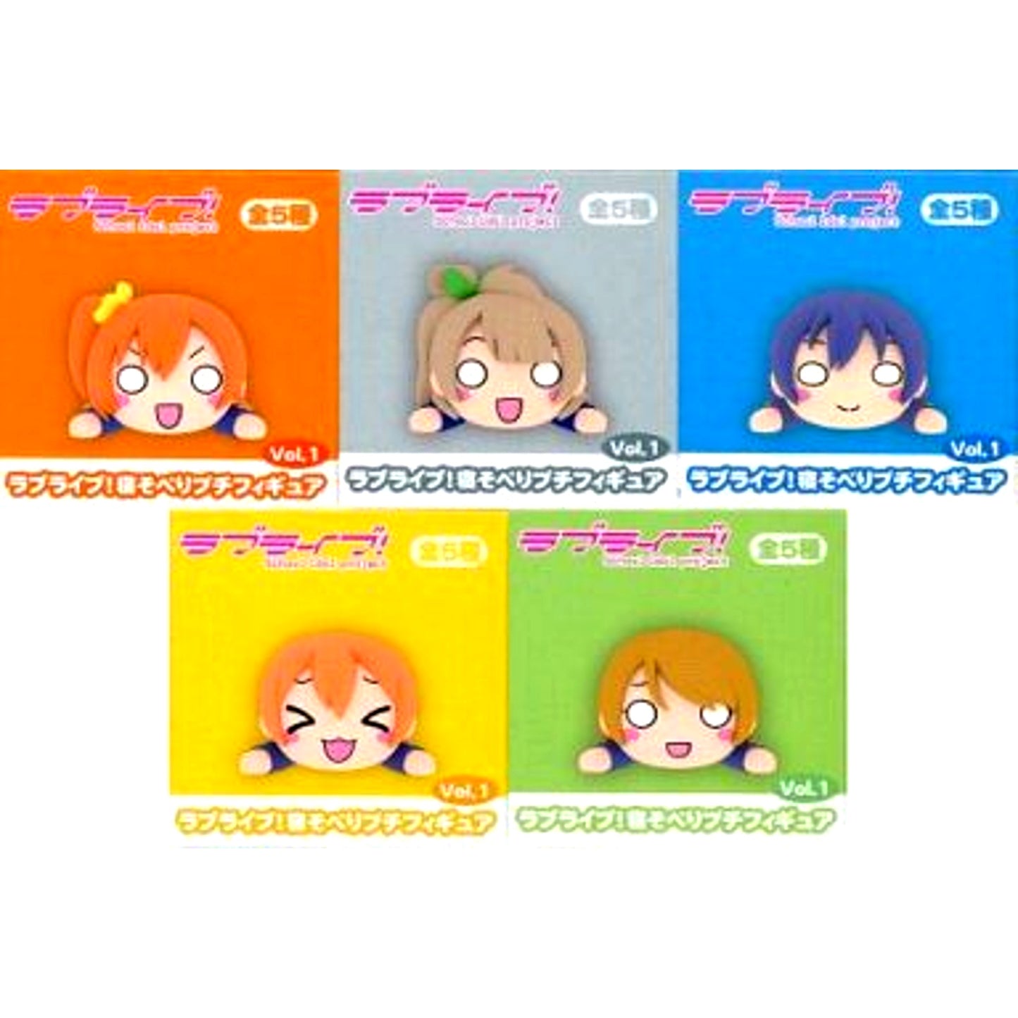 Set of 5 Nesoberi Petit Figure Vol.1 Love Live! [USED]