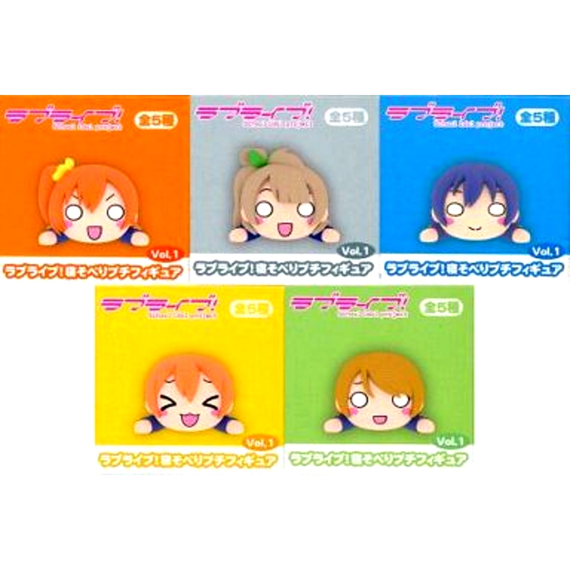 Set of 5 Nesoberi Petit Figure Vol.1 Love Live! [USED]