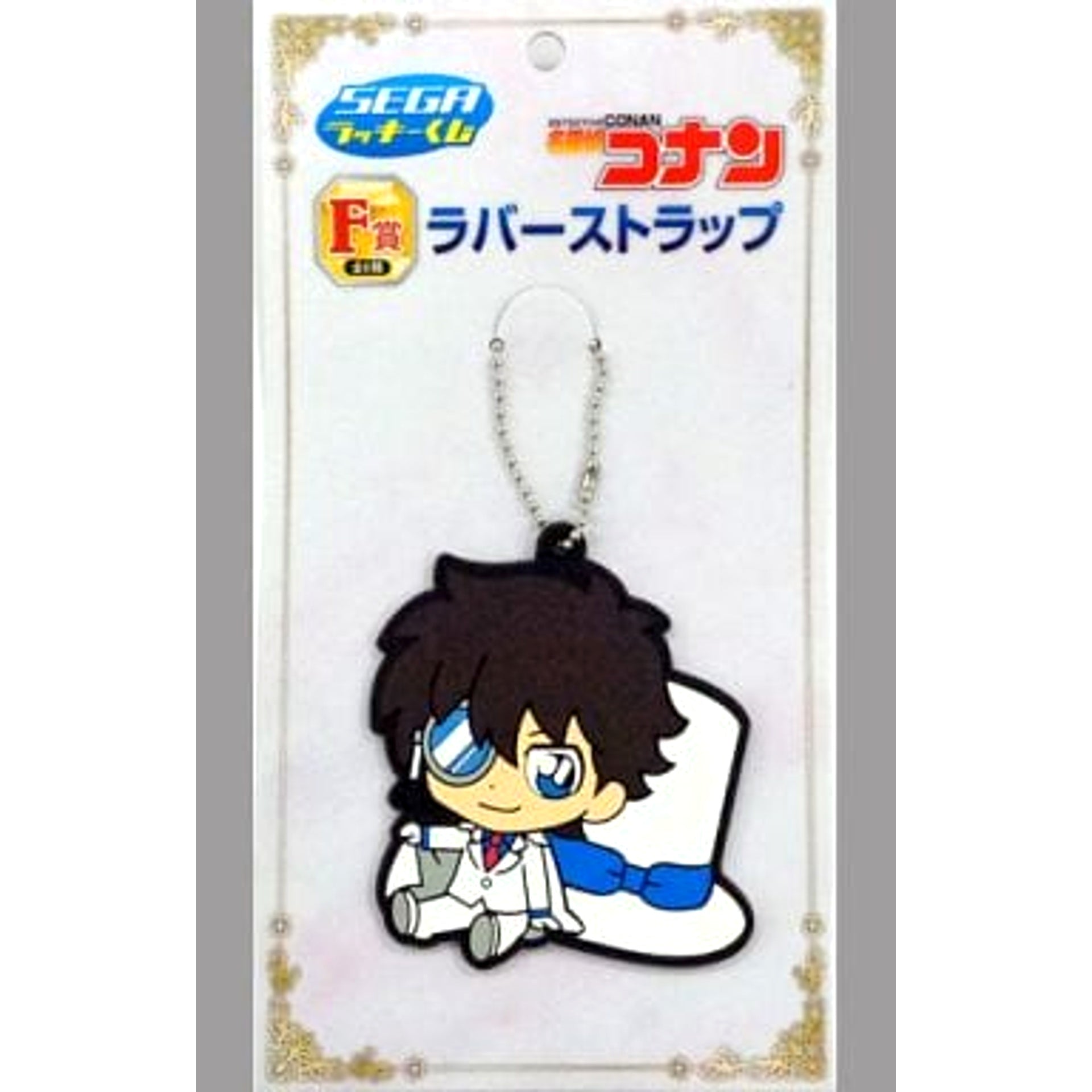 Detective Conan Kid the Phantom Thief Sega Lucky Kuji Conan Vs Kid the Phantom Thief Rubber Charm Prize F [USED]