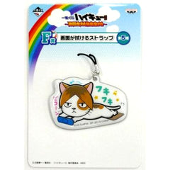 Haikyu!! Kenma Kozume Nekoma Cat Ichiban Kuji Full Power Battle! Full Power Rest! Screen-Cleaning Strap Prize F Keychains [USED]