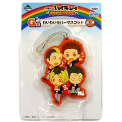 Haikyu!! Nekoma High School Four People Ichiban Kuji Full Power Battle! Full Power Rest! Waiwai Rubber Mascot Prize G Keychains [USED]