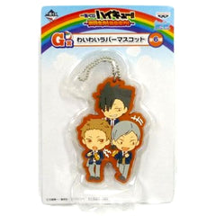 Haikyu!! Nekoma High School 3 People Ichiban Kuji Full Power Battle! Full Power Rest! Waiwai Rubber Mascot Prize G [USED]