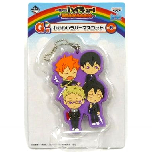Haikyu!! Karasuno High School 1st Grader Ichiban Kuji Full Power Battle! Full Power Rest! Waiwai Rubber Mascot Prize G Keychains [USED]