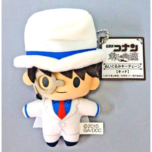 Kaito Kid Detective Conan Sunflowers of Inferno Plush Keychain [USED]