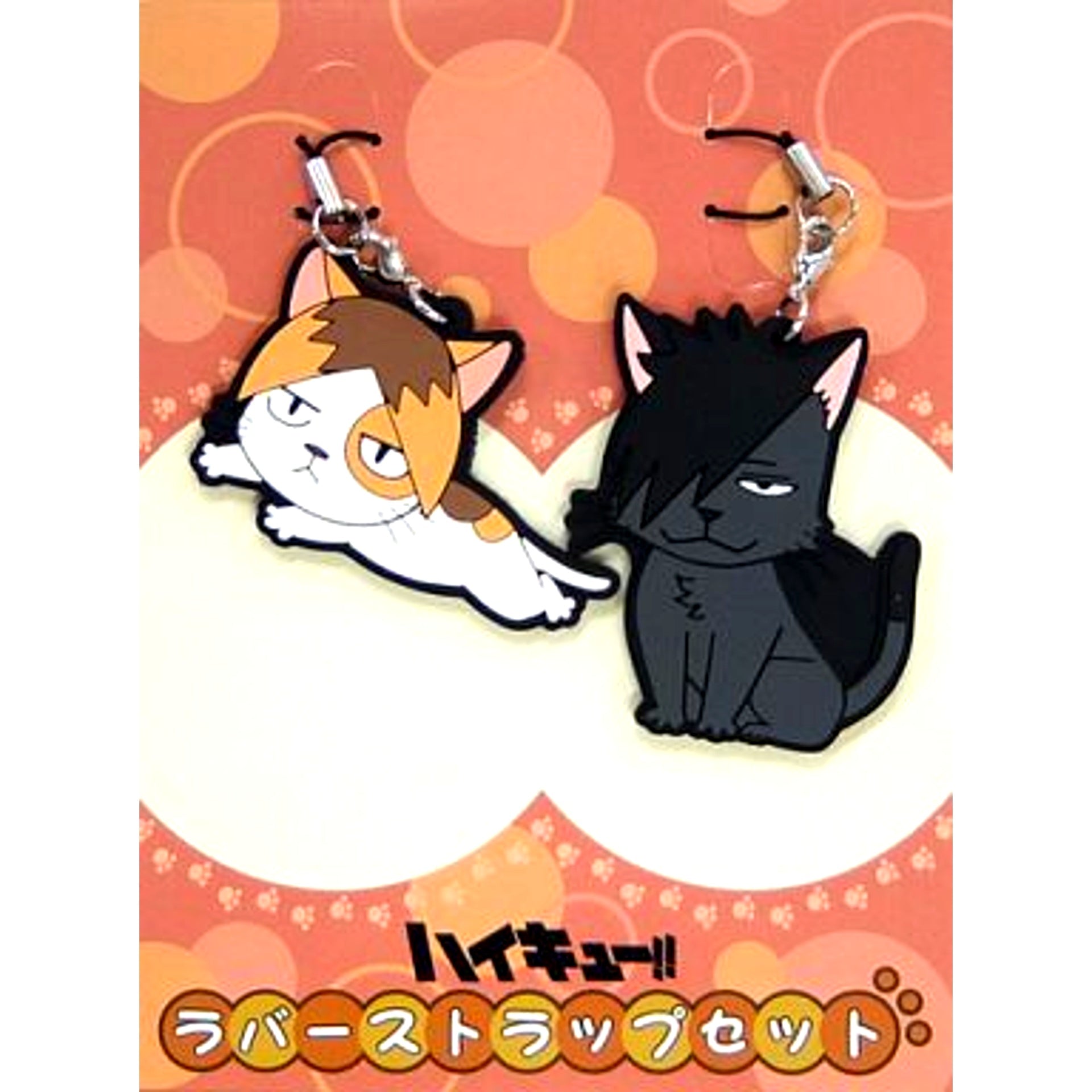 Set of 2 Kenma Neko & Kuroo Neko Haikyu!! Rubber Strap Set [USED]