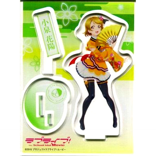 Hanayo Koizumi Movie Ver. Acrylic Stand Love Live! x SEGA Theater Release Commemorative Campaign Item [USED]