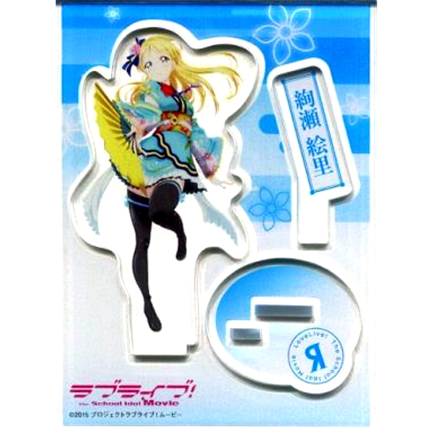 Eli Ayase Movie Ver. Acrylic Stand Love Live! x Sega Movie Release Commemorative Campaign Item [USED]