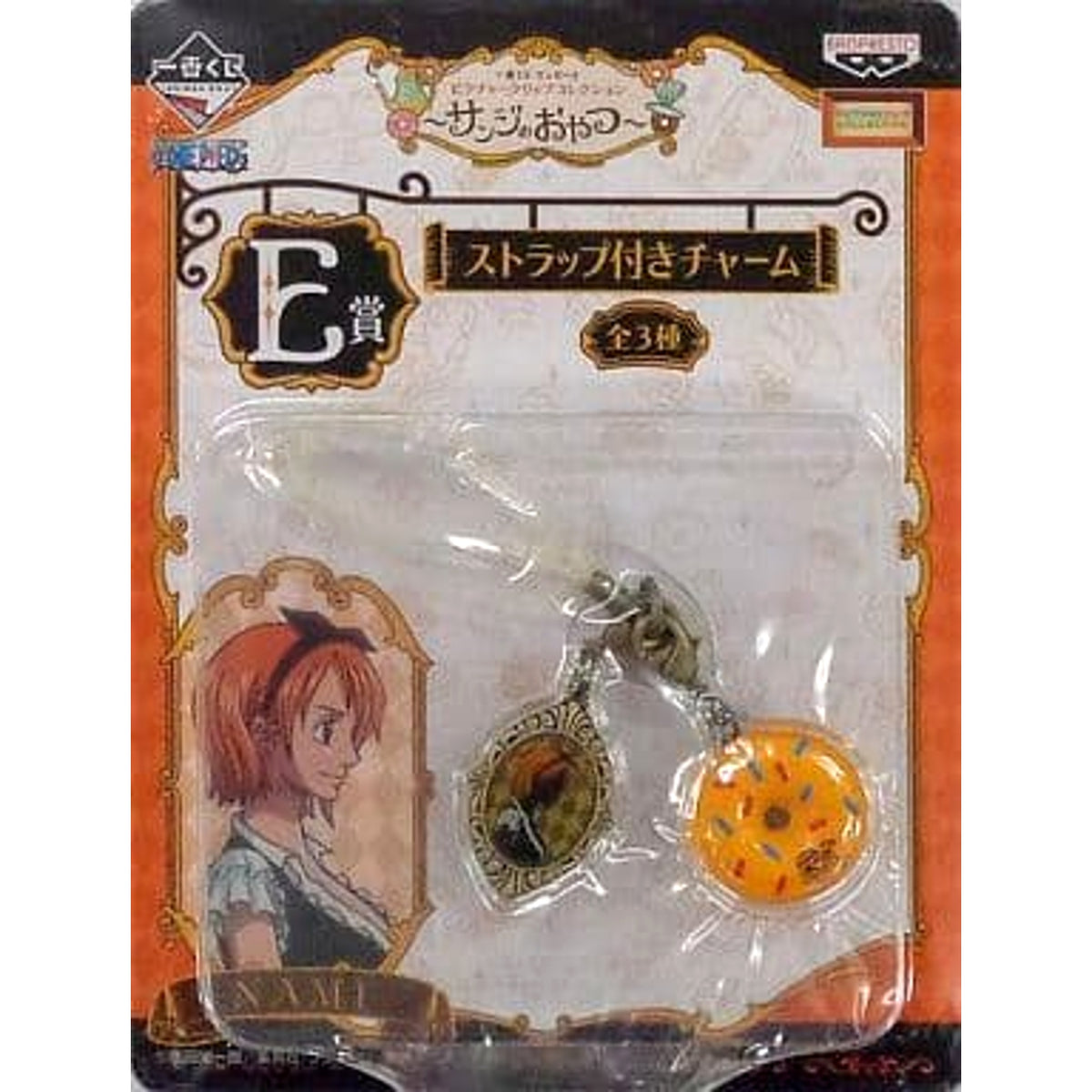 One Piece Nami Ichiban Kuji Picture Clip Collection Sanji’s Snack Charm with Strap Prize E Charm [USED]