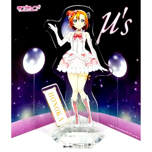 Honoka Kosaka Bokutachi wa Hitotsu no Hikari Ver. Acrylic Stand Panel Love Live! x Sega Summer Campaign! [USED]
