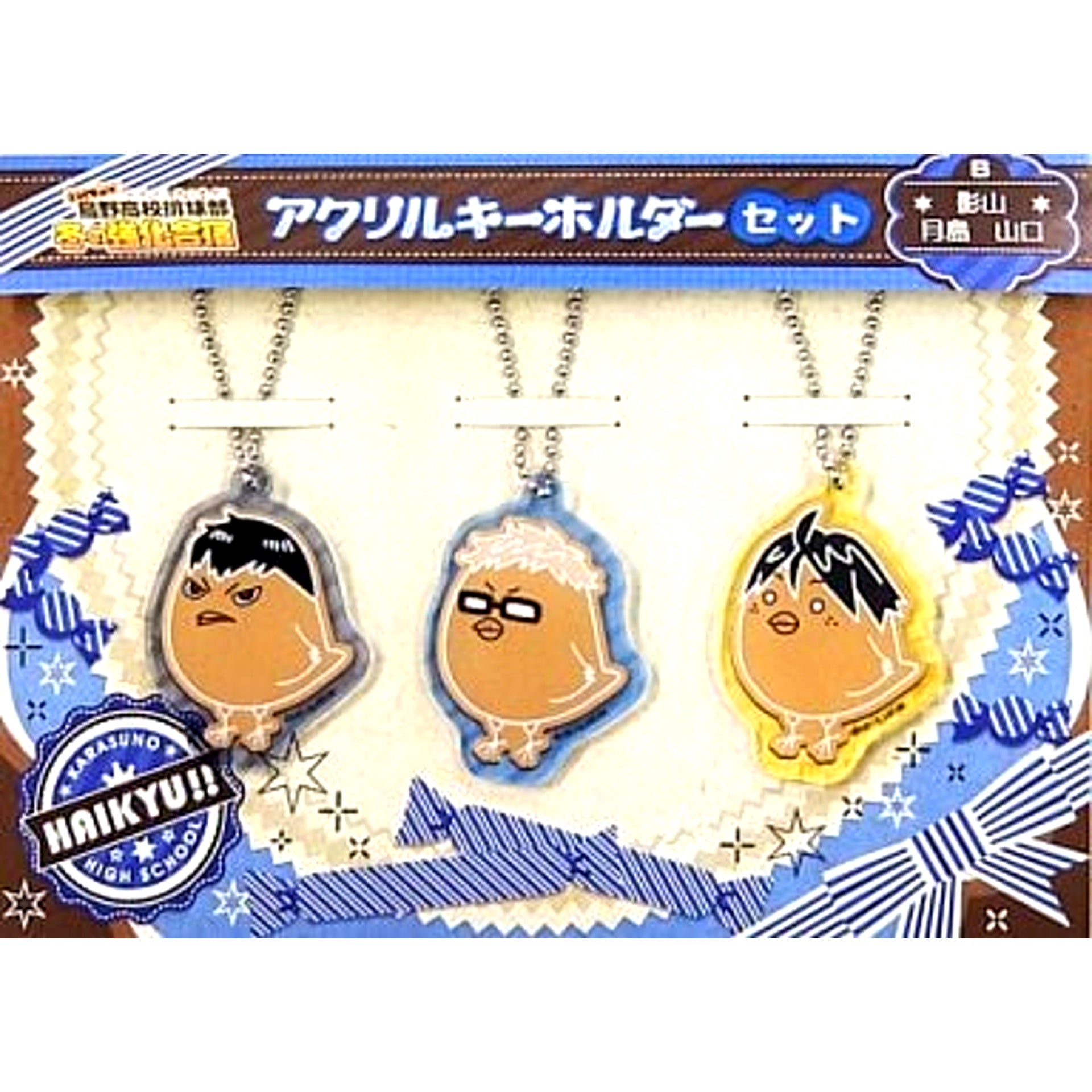 Set of 3 Tobio Kageyama & Kei Tsukishima & Tadashi Yamaguchi Haikyu!! Acrylic Keychain Set Aim for the Summit! Karasuno High School Volleyball Club Winter Training Camp Goods [USED]