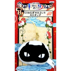 Hozuki's Coolheadedness Shinkuchu Ichiban Kuji How to Spend a Day Off Fuwanigi Mascot Strap Prize H [USED]
