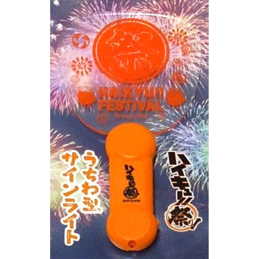 Haikyu!! Hinagarasu Uchiwa Sign Light Haikyu Festival Exclusive [USED]