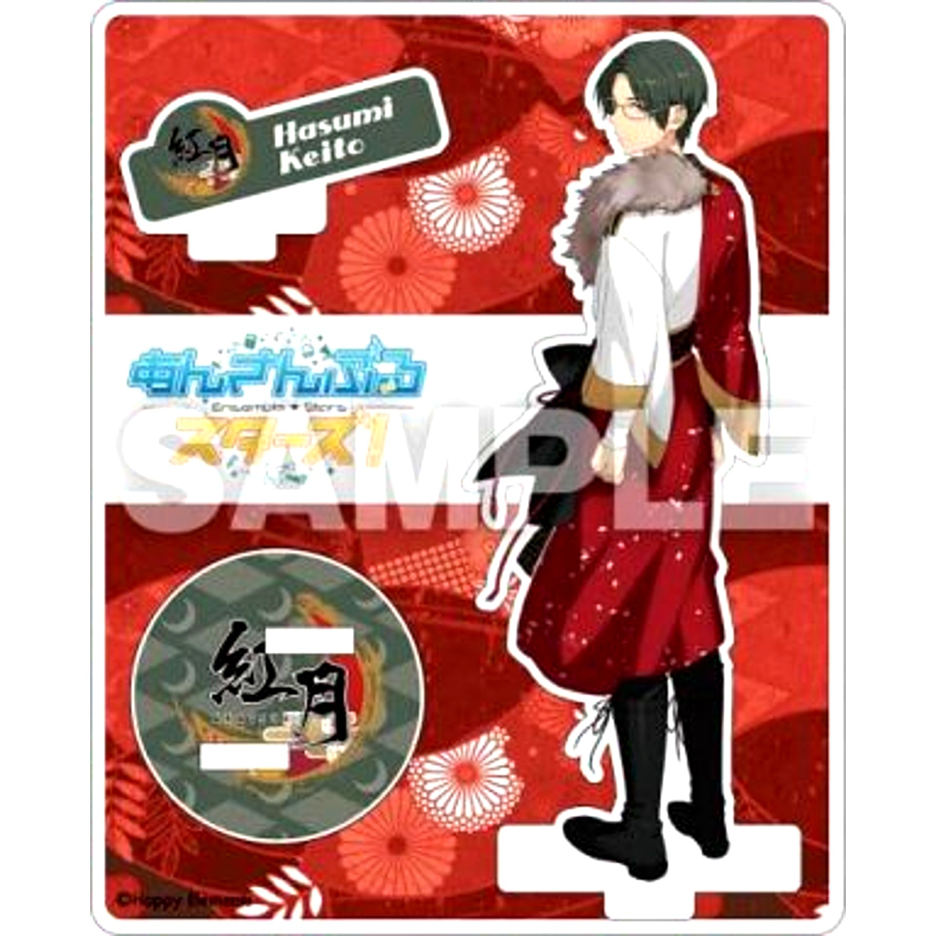 Keito Hasumi Ensemble Stars! Acrylic Figure Collection [USED]