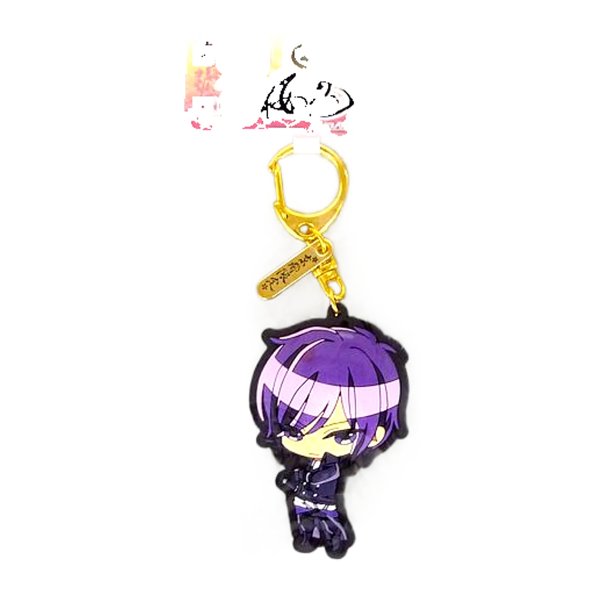 Hakuouki Hajime Saito Western-style Clothing Ver. Double-Sided Character Rubber Keychain Kyoto Limited Keychains [USED]