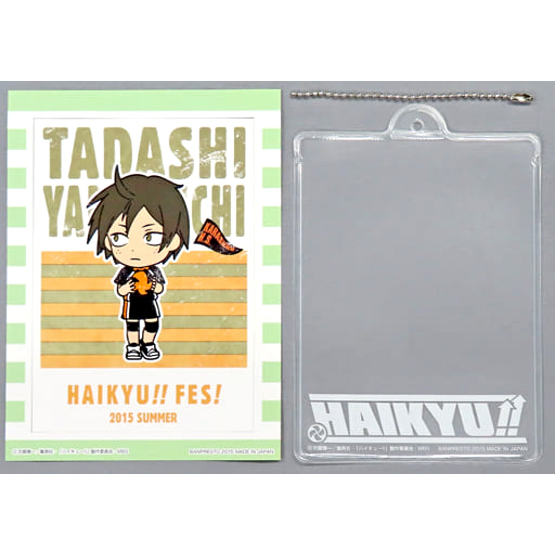 Haikyu!! Tadashi Yamaguchi Ichiban Kuji Festival! for Print Charamide Keychain Pocket for Print Charamide 2nd Prize Keychains [USED]