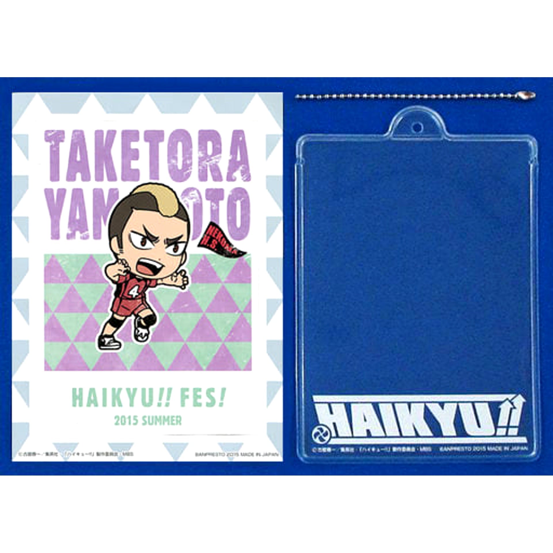 Haikyu!! Taketora Yamamoto Ichiban Kuji Festival! for Print Charamide Keychain Pocket for Print Charamide 2nd Prize Keychains [USED]