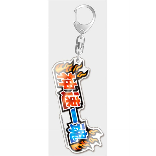 Shinsoku Ikkon The Idolm@ster SideM Logo Deka Acrylic Keychain [USED]