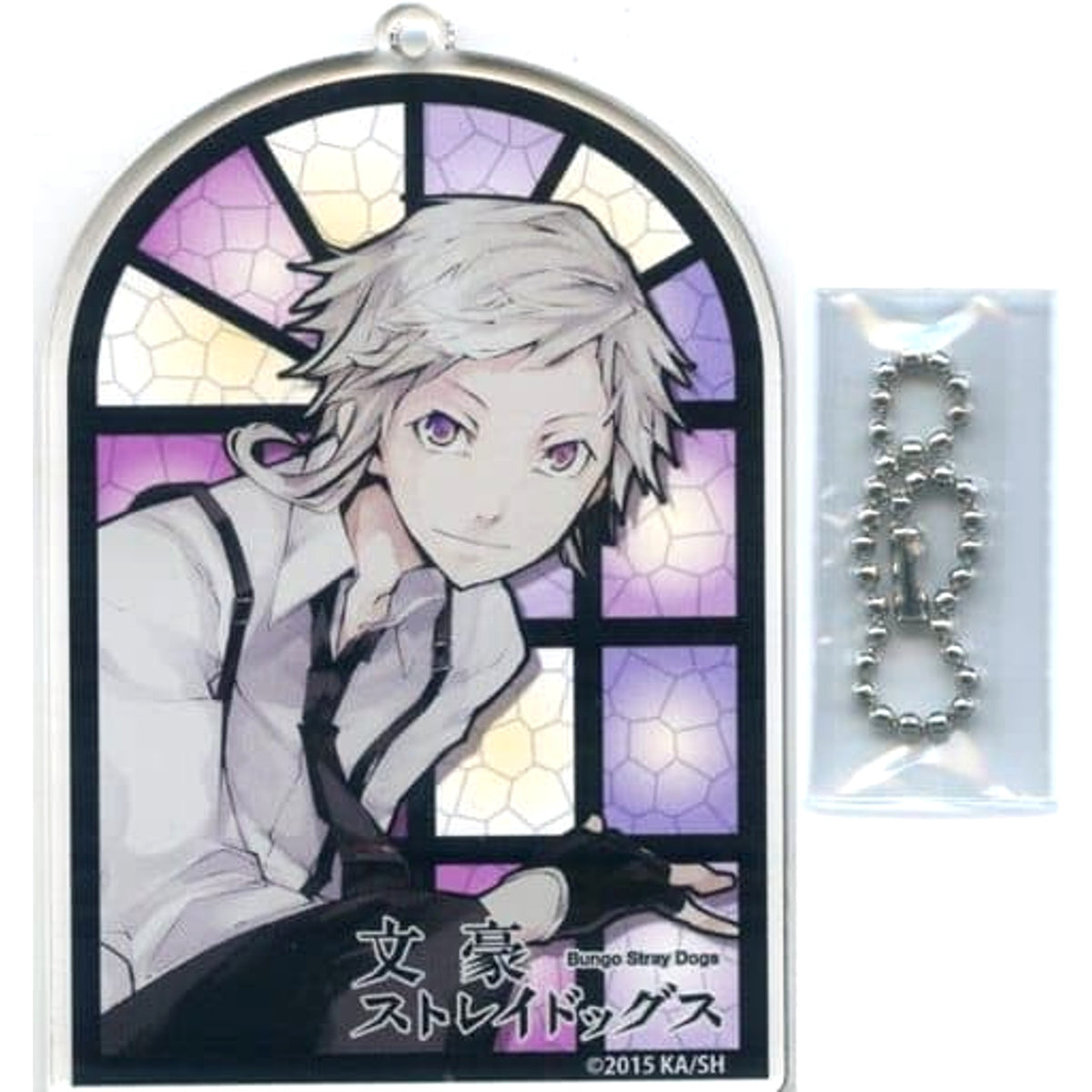 Bungo Stray Dogs Atsushi Nakajima Kuji Prize D Keychains [USED]