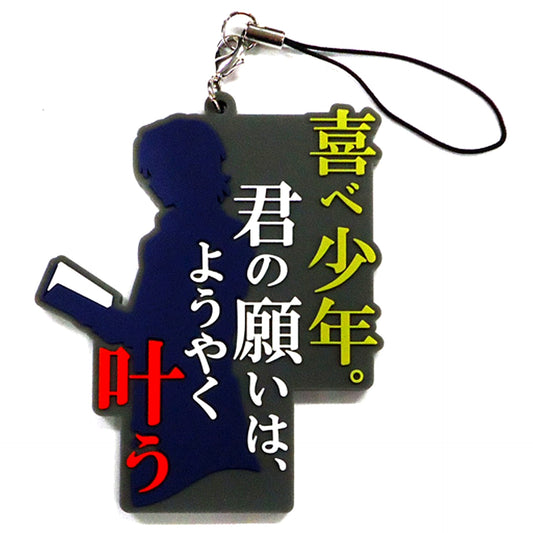 Kirei Kotomine Fate/stay night Unlimited Blade Works Exhibition Holy Grail's Atrium Famous Quote Rubber Strap Magus Side [USED]