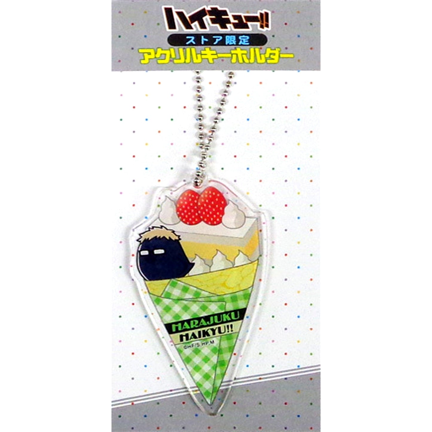 Kei Tsukishima Hinagarasu H Haikyu!! Crepe Acrylic Keychain Haikyu!! Store Ltd [USED]