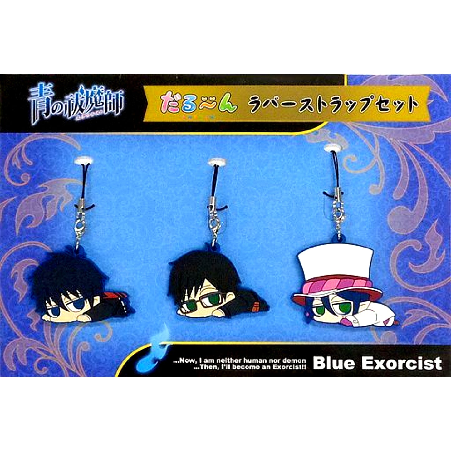Set of 3 Rin Okumura Yukio Okumura Mephisto Pheles Blue Exorcist Daroon Rubber Strap Set [USED]