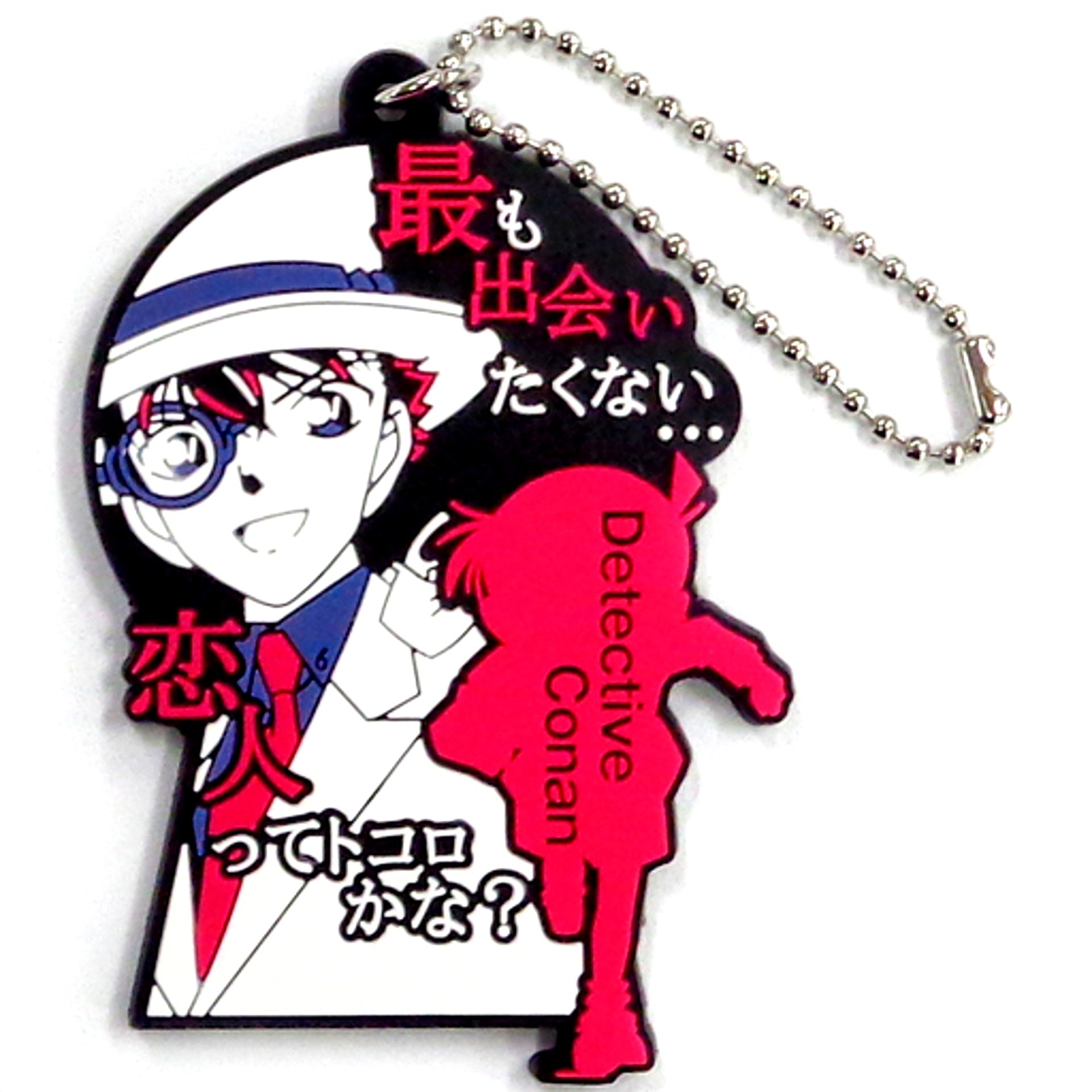Secret Kaito Kid Detective Conan Famous Lines Rubber Mascot [USED]