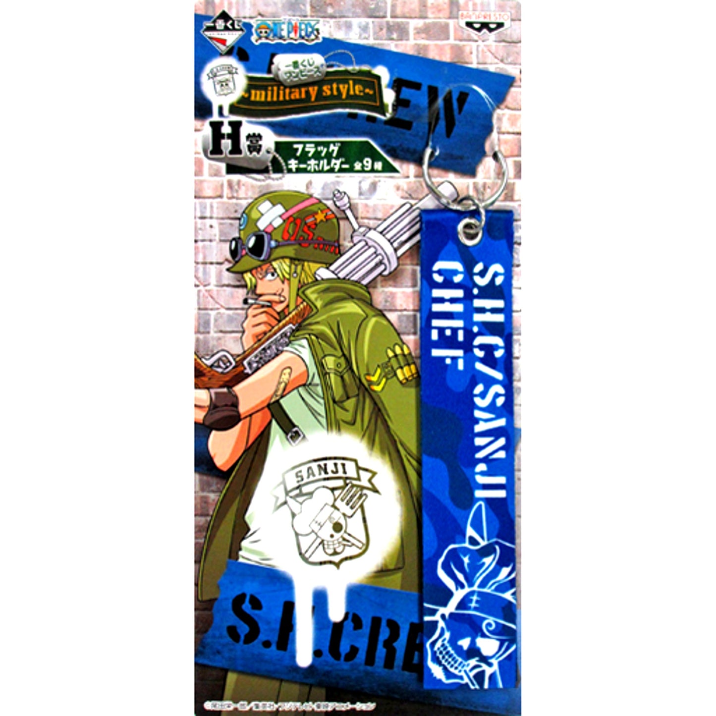 Sanji Blue H Prize Flag Keychain Ichiban Kuji One Piece military style [USED]