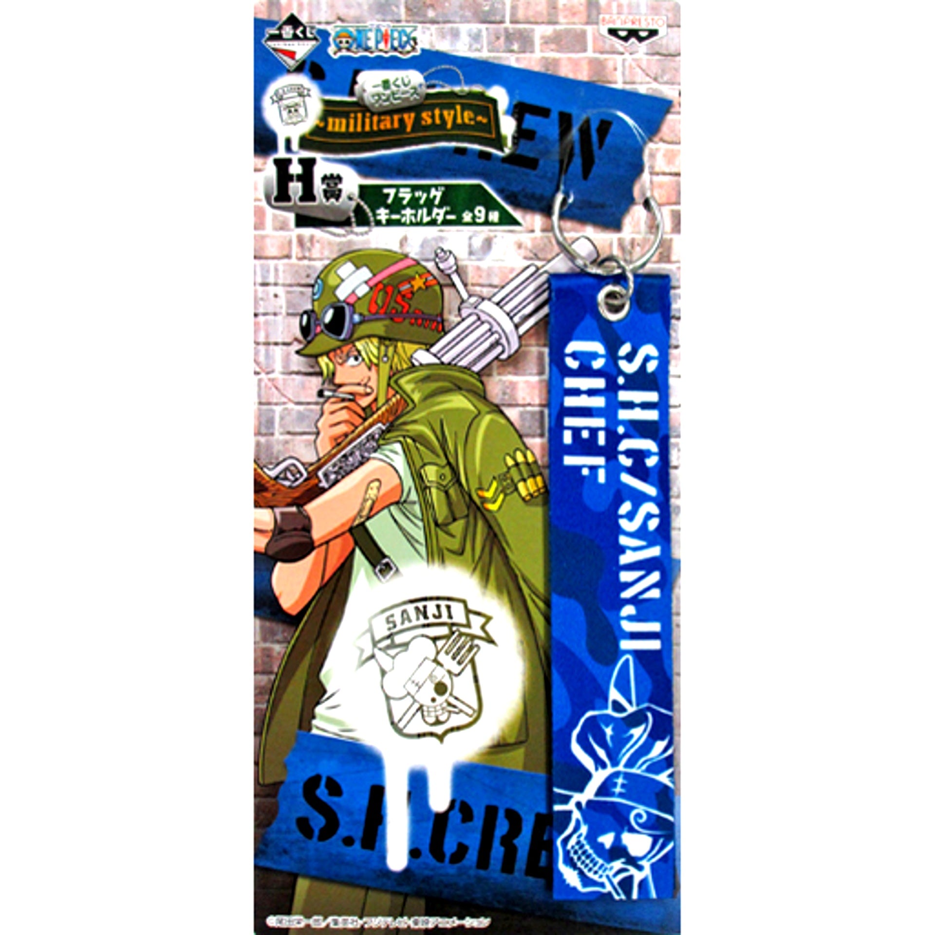 Sanji Blue H Prize Flag Keychain Ichiban Kuji One Piece military style [USED]