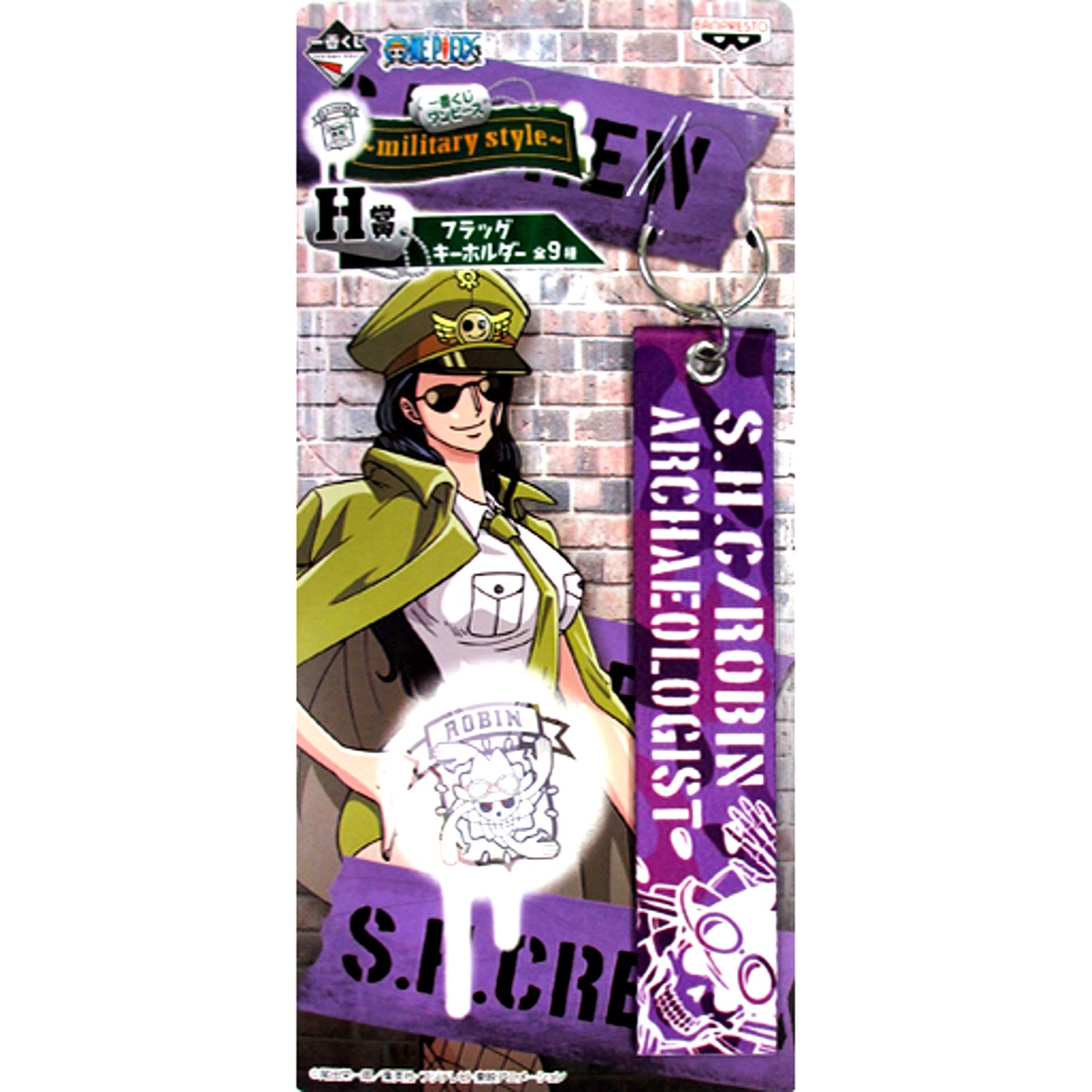 Nico Robin Purple H Prize Flag Keychain Ichiban Kuji One Piece Military Style [USED]