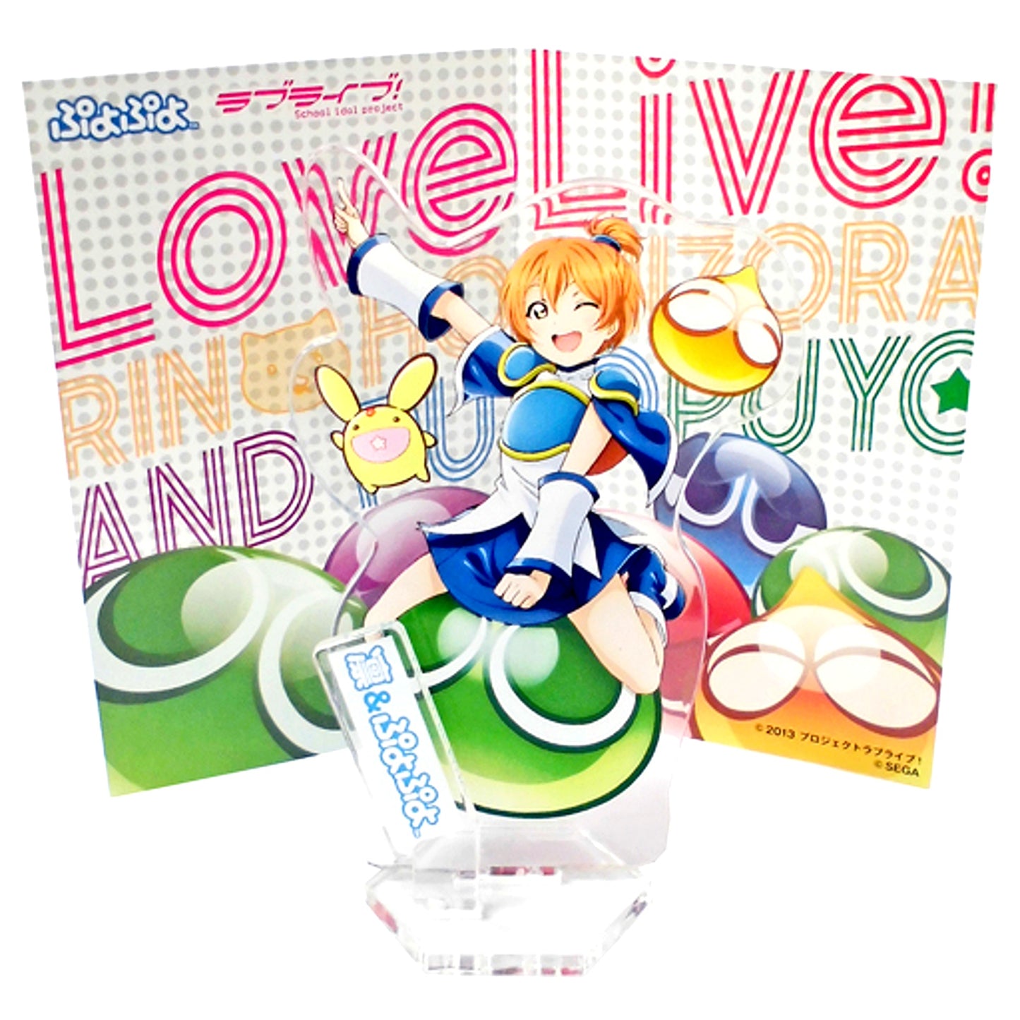 Rin and Puyo Puyo Acrylic Stand Panel Love Live! x SEGA Winter Campaign Item [USED]