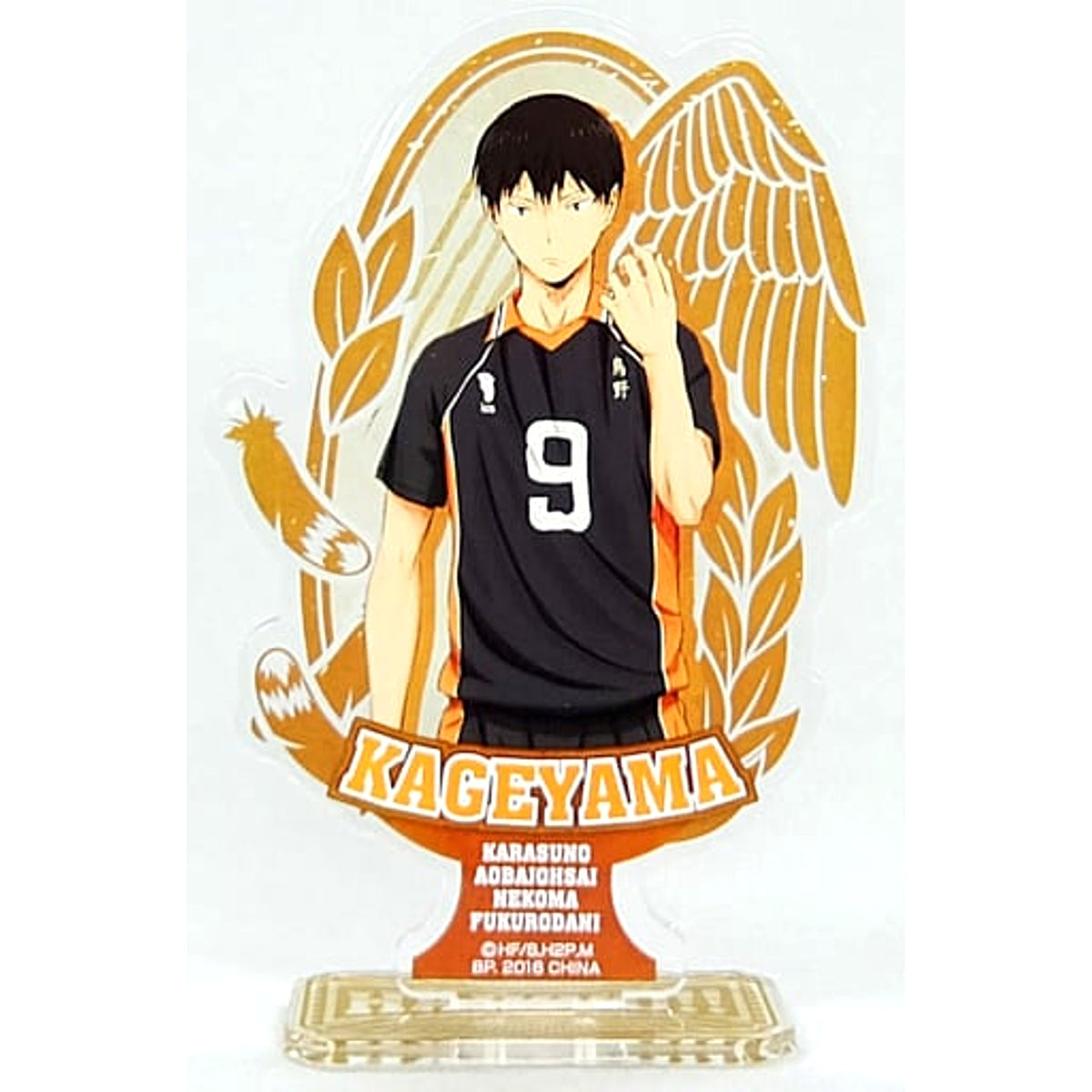 Haikyu!! Tobio Kageyama Ichiban Kuji Fateful Showdown! Karasuno Vs Aoba Johsai! Acrylic Stand Prize J Acrylic Stands [USED]