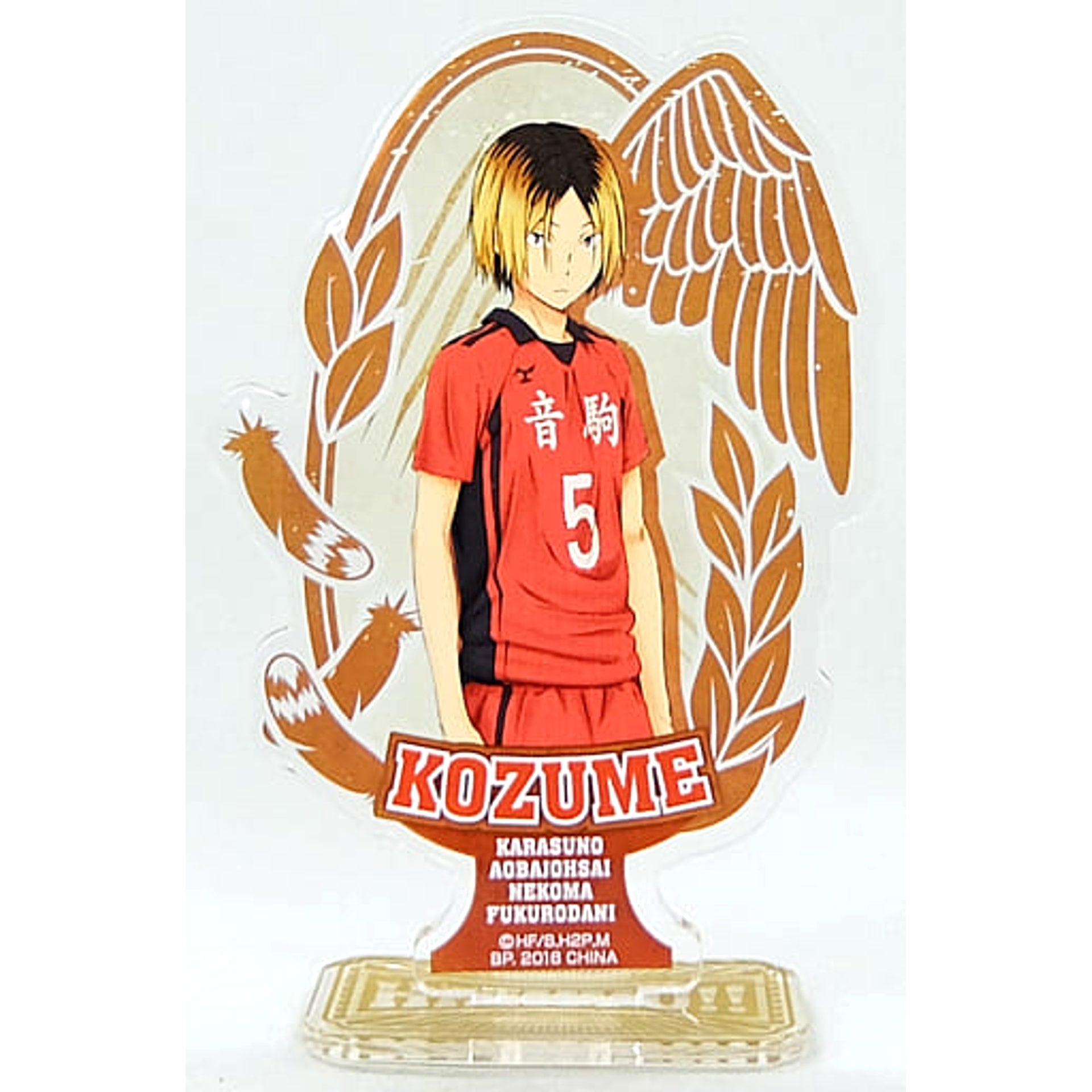 Haikyu!! Kenma Kozume Ichiban Kuji Fateful Showdown! Karasuno Vs Aoba Johsai! Acrylic Stand Prize J Acrylic Stands [USED]