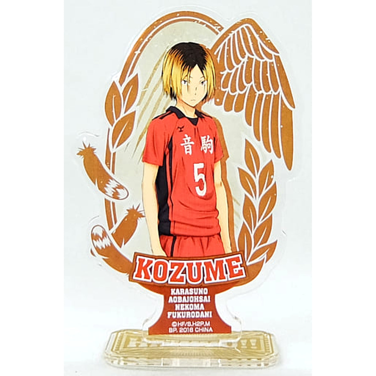 Haikyu!! Kenma Kozume Ichiban Kuji Fateful Showdown! Karasuno Vs Aoba Johsai! Acrylic Stand Prize J Acrylic Stands [USED]