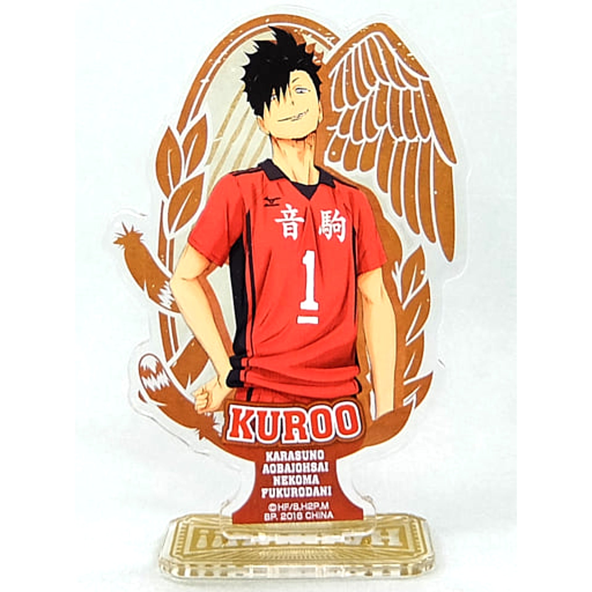 Haikyu!! Tetsuro Kuroo Ichiban Kuji Fateful Showdown! Karasuno Vs Aoba Johsai! Acrylic Stand Prize J Acrylic Stands [USED]