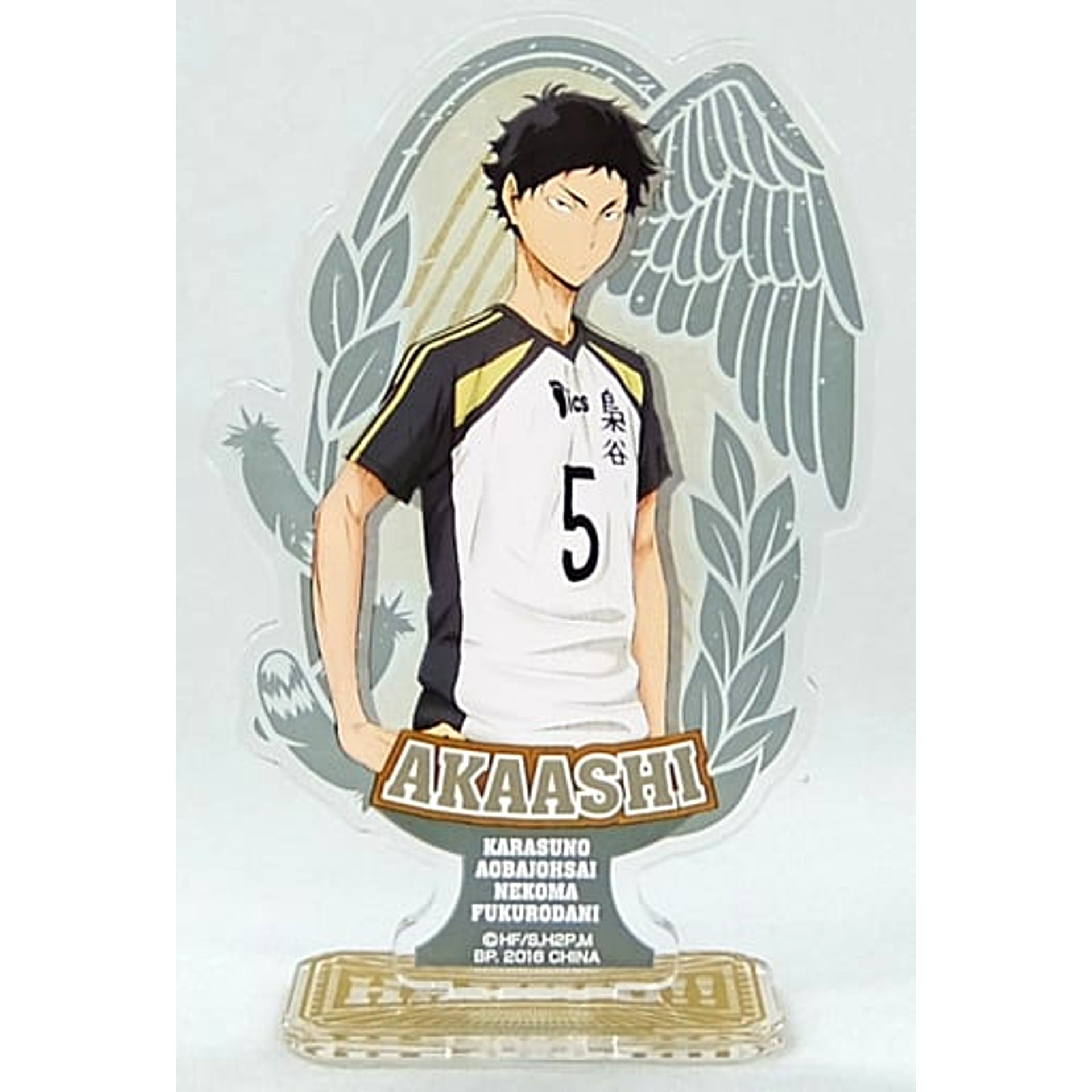 Haikyu!! Keiji Akaashi Ichiban Kuji Fateful Showdown! Karasuno Vs Aoba Johsai! Acrylic Stand Prize J Acrylic Stands [USED]