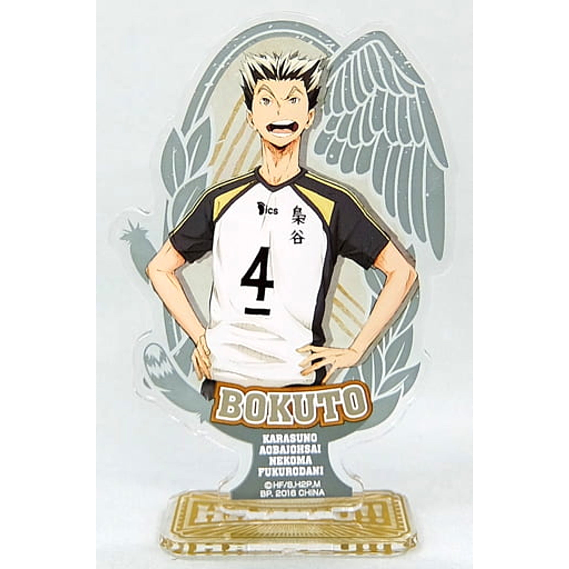 Haikyu!! Kotaro Bokuto Ichiban Kuji Fateful Showdown! Karasuno Vs Aoba Johsai! Acrylic Stand Prize J [USED]