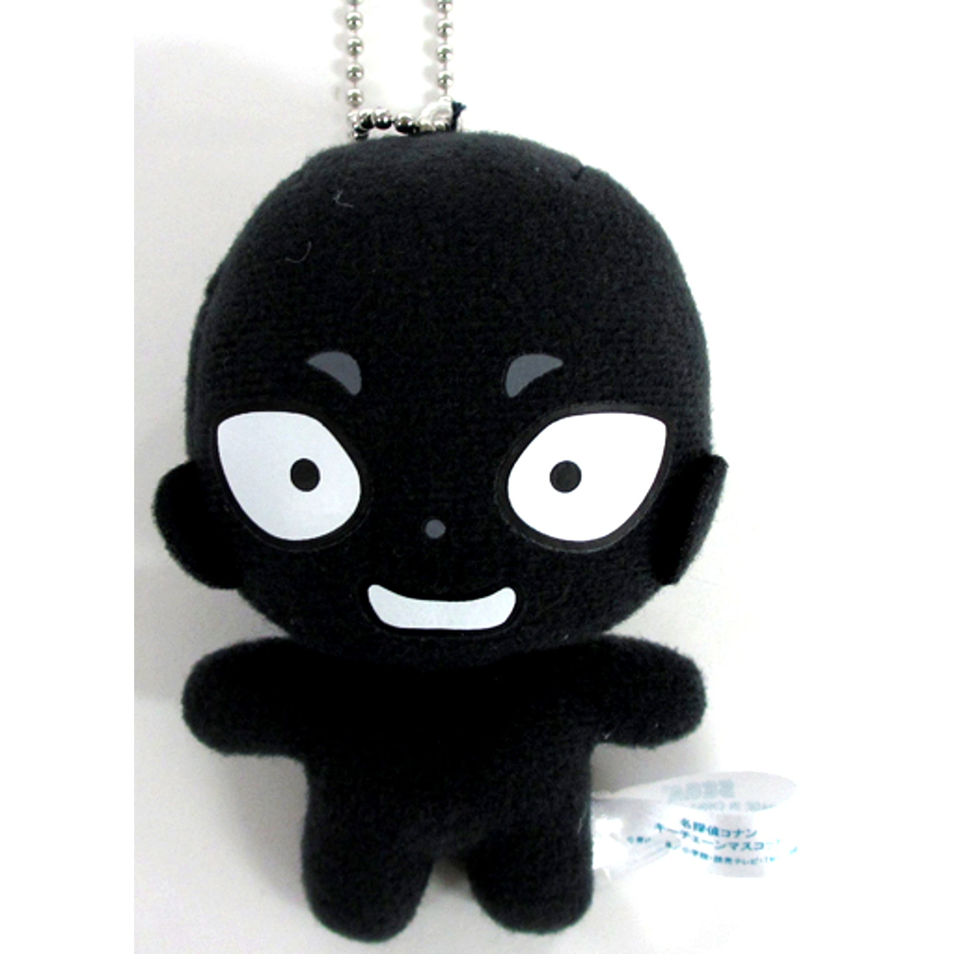Criminal Detective Conan Keychain Mascot [USED]