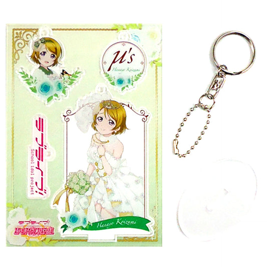 Hanayo Koizumi Sheet Keychain Love Live! AnimeJapan 2015 Goods [USED]