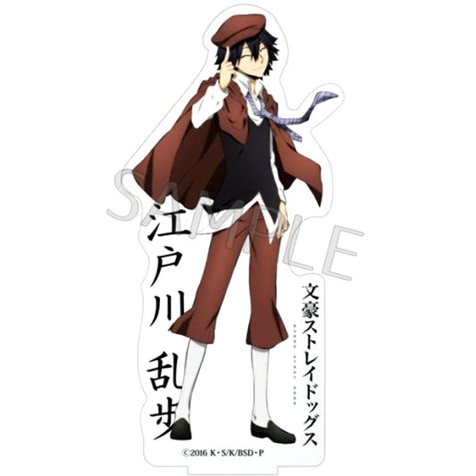 Ranpo Edogawa Bungo Stray Dogs Acrylic Stand [USED]