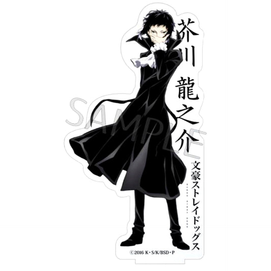Ryunosuke Akutagawa Bungo Stray Dogs Acrylic Stand [USED]