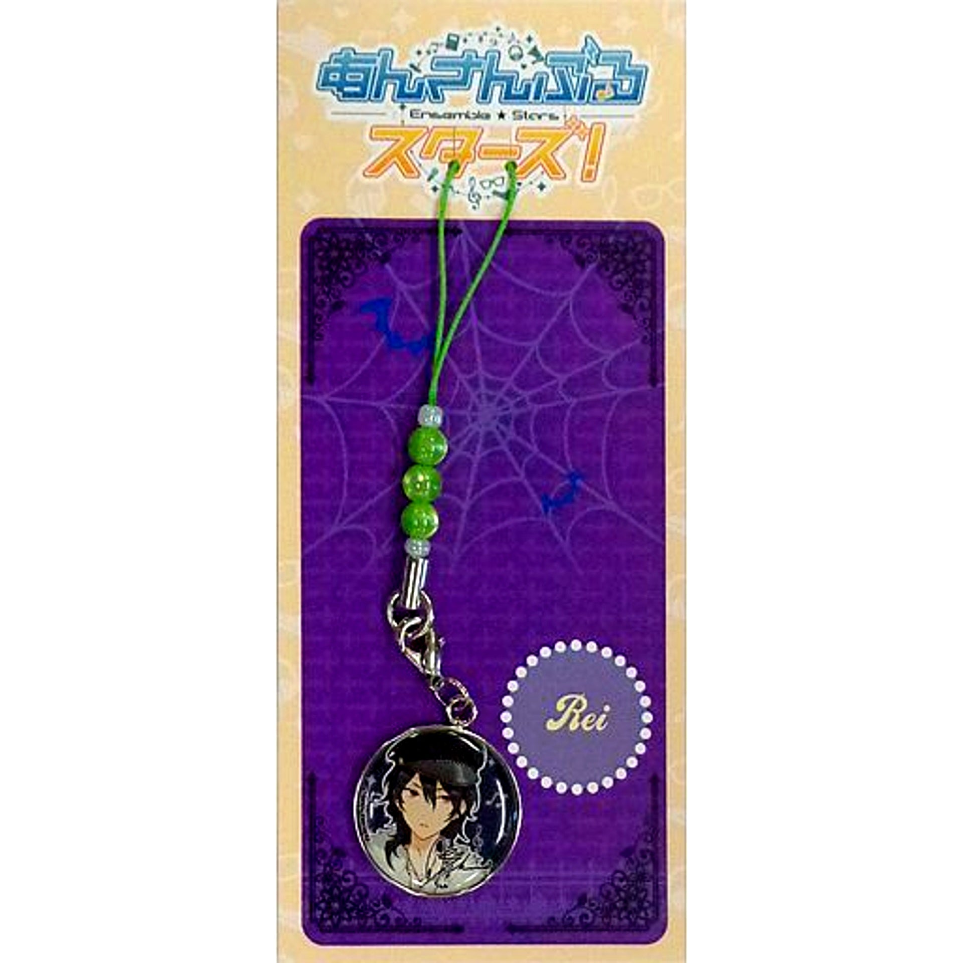 Rei Sakuma Ensemble Stars! Dome Strap [USED]
