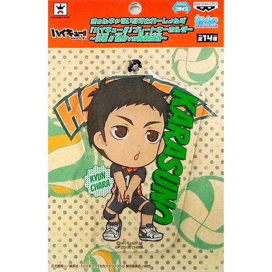 Daichi Sawamura Haikyu!! Kyun Chara Illustrations Plate Keychain 2016 [USED]