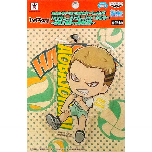 Kentaro Kyotani Haikyu!! Kyun Chara Illustrations Plate Keychain 2016 [USED]