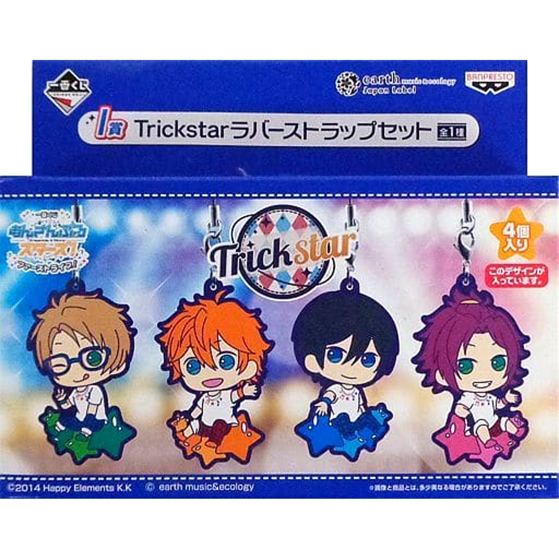 Ensemble Stars! Trickstar Set of 4 Ichiban Kuji First Live! Rubber Strap Set Prize I Keychains [USED]