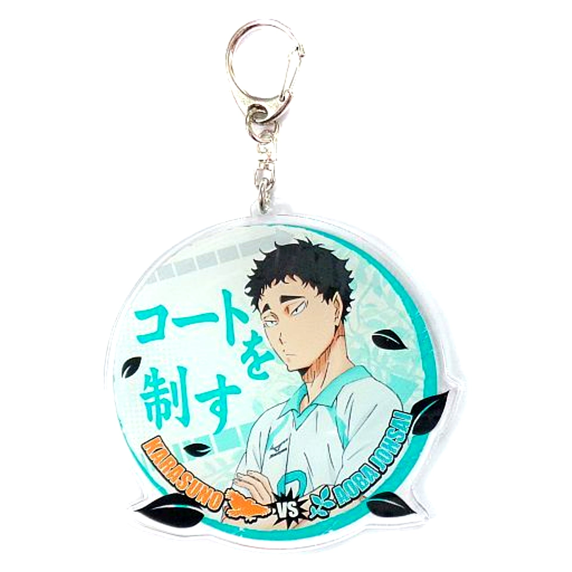 Issei Matsukawa Haikyu!! Acrylic Keychain Fierce Battle Karasuno VS Aoba Johsai J-WORLD [USED]
